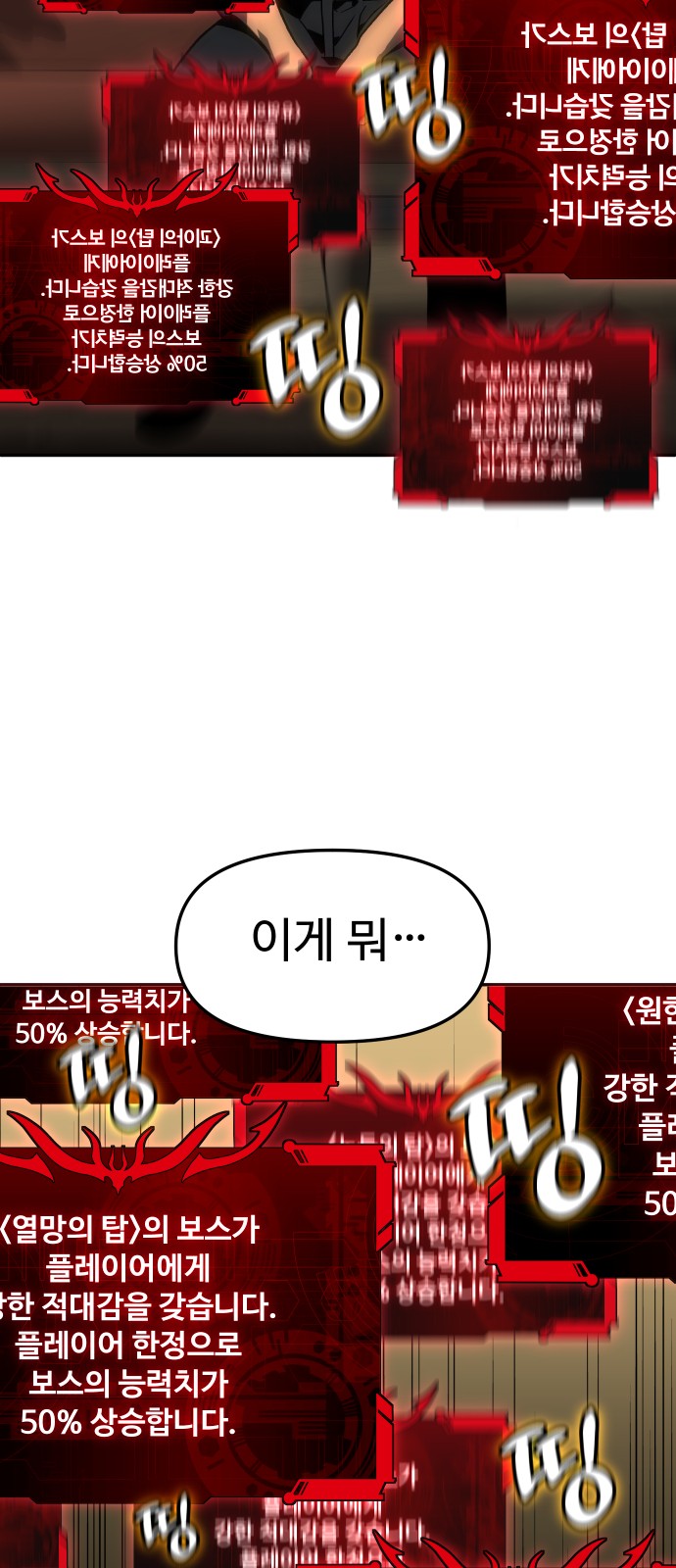 102 페이지