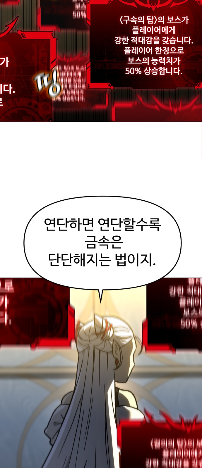103 페이지
