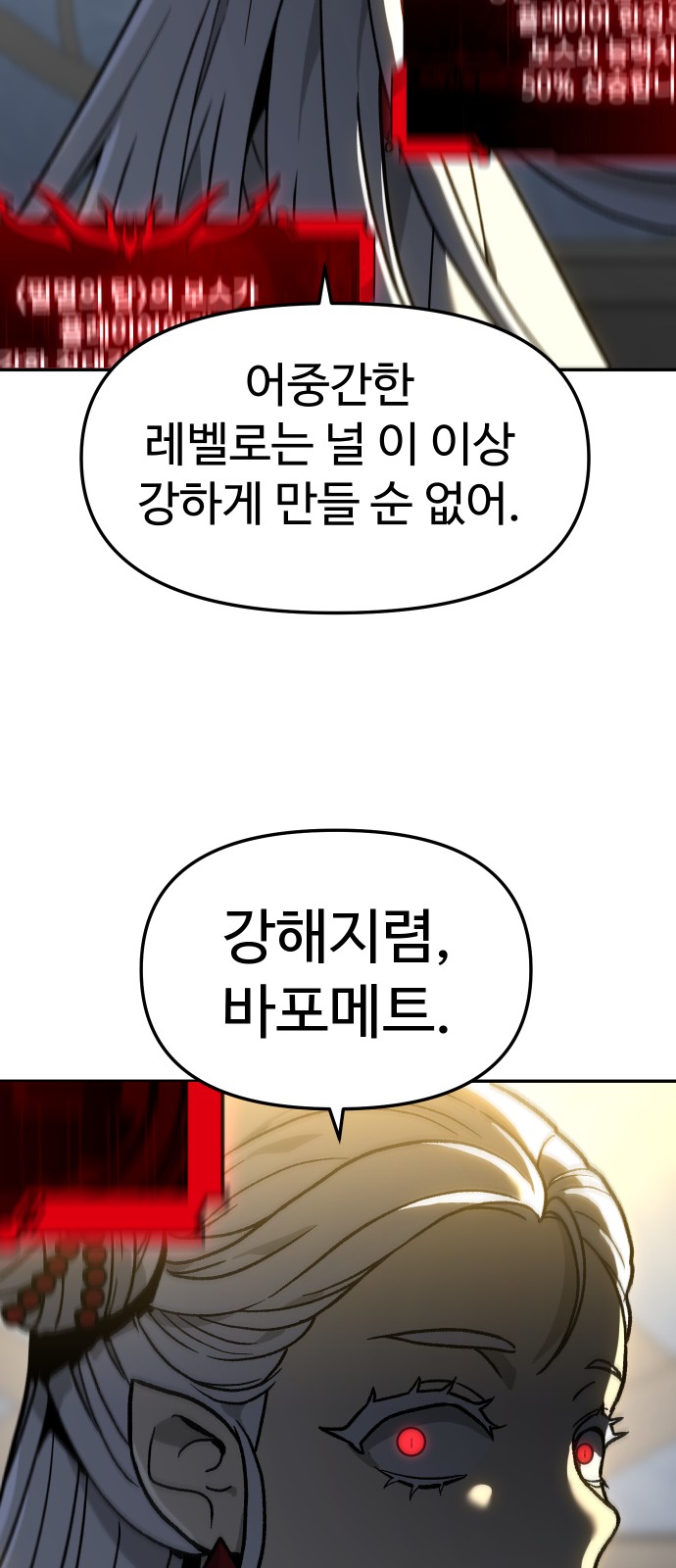 104 페이지