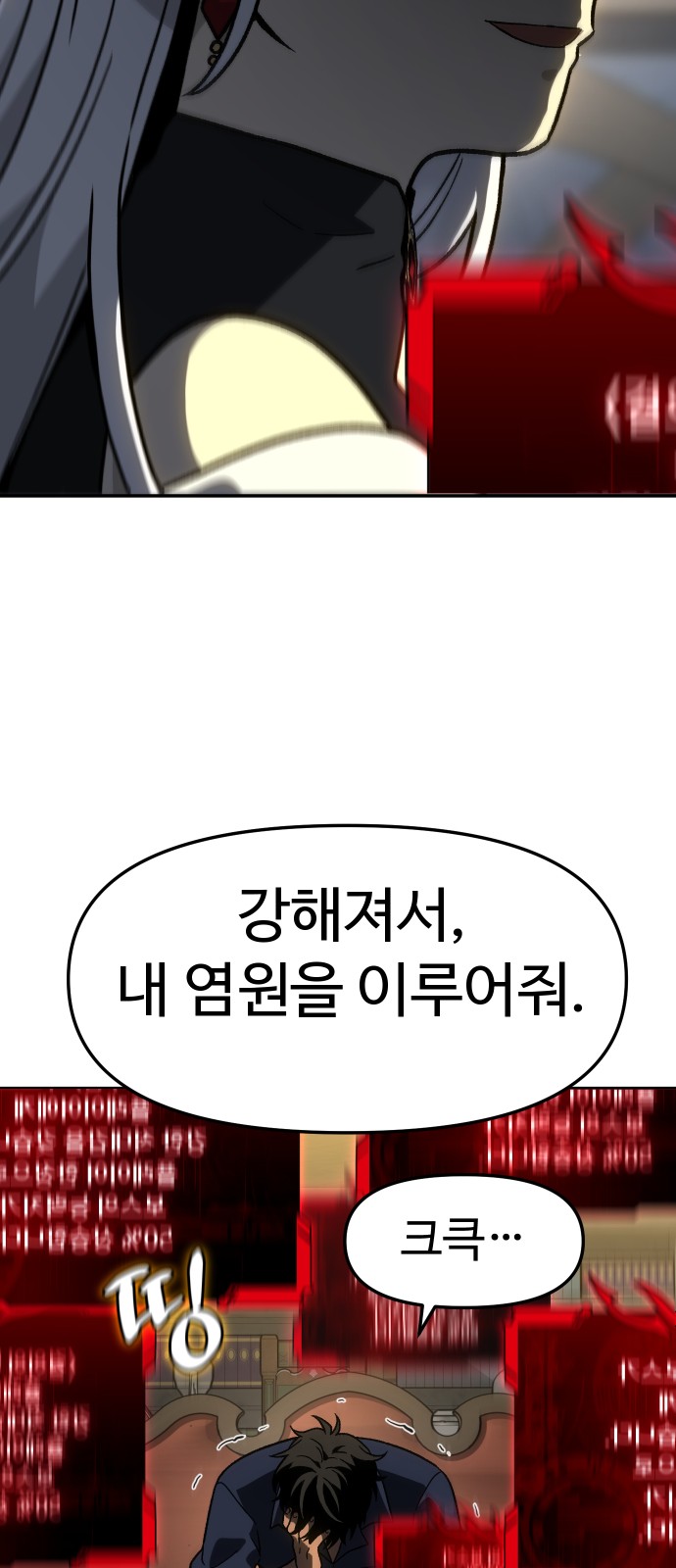 105 페이지