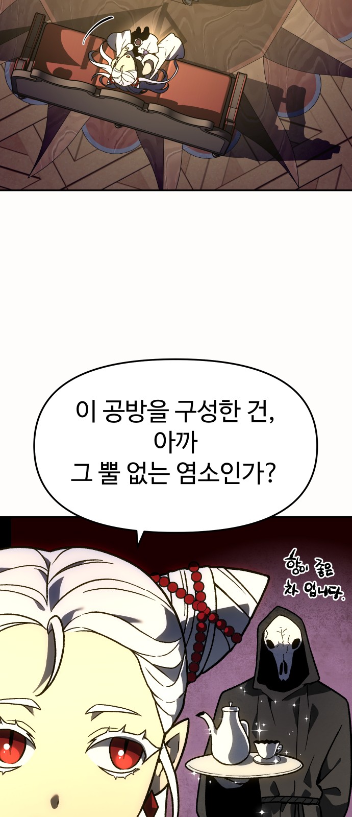 51 페이지