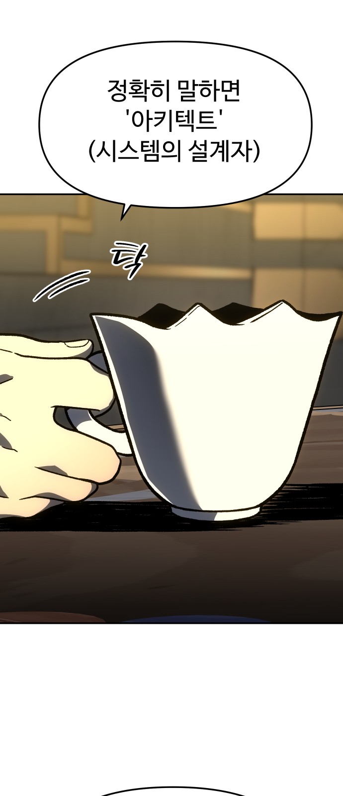 55 페이지