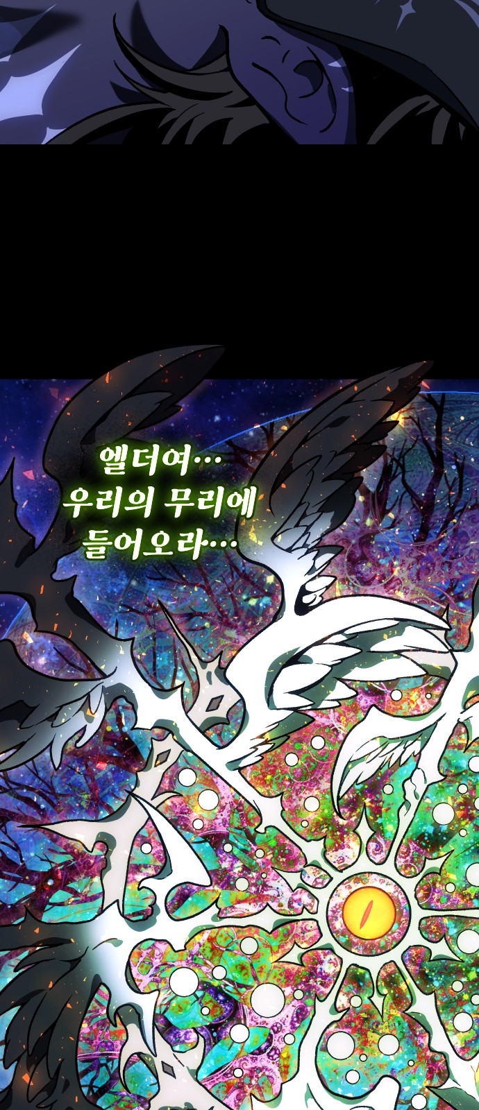 65 페이지