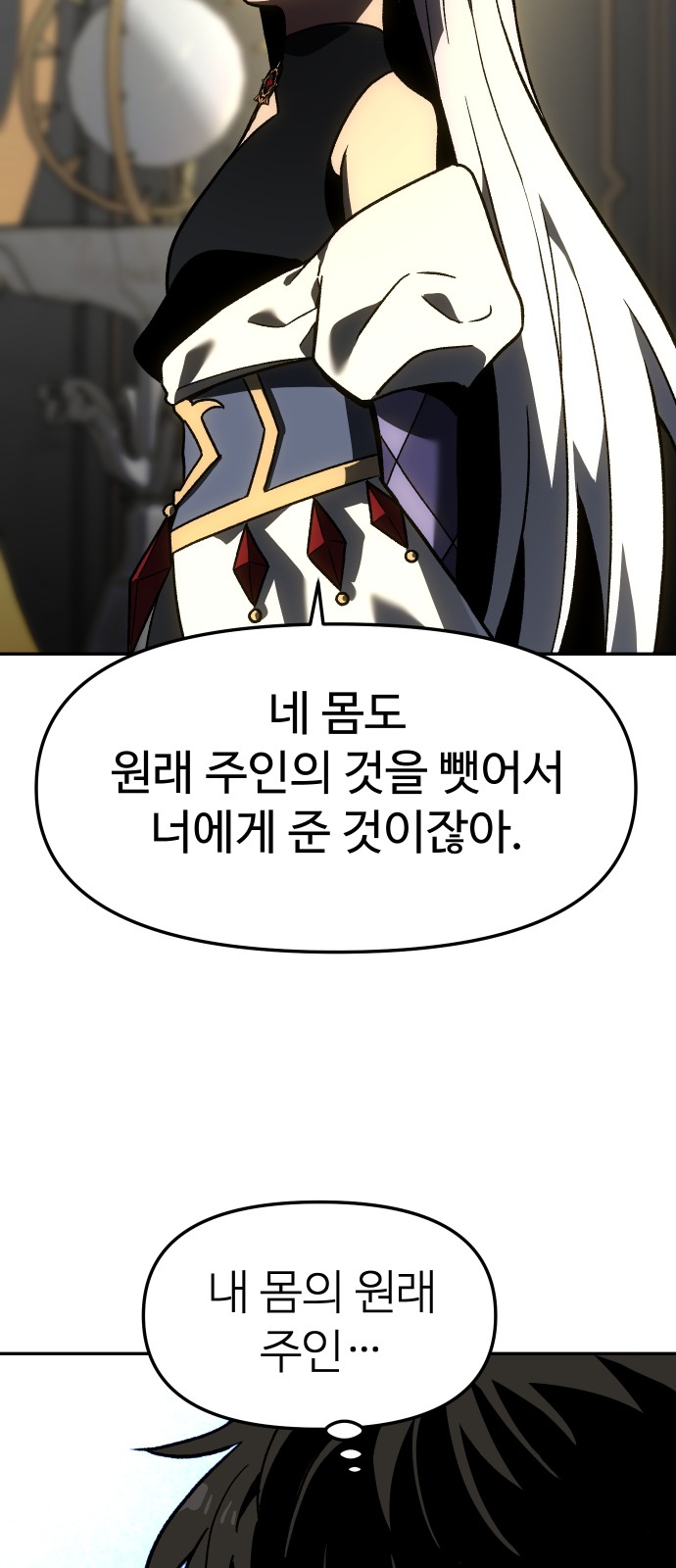 71 페이지