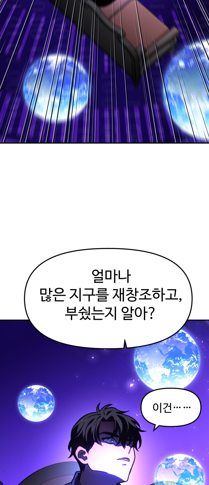 86 페이지
