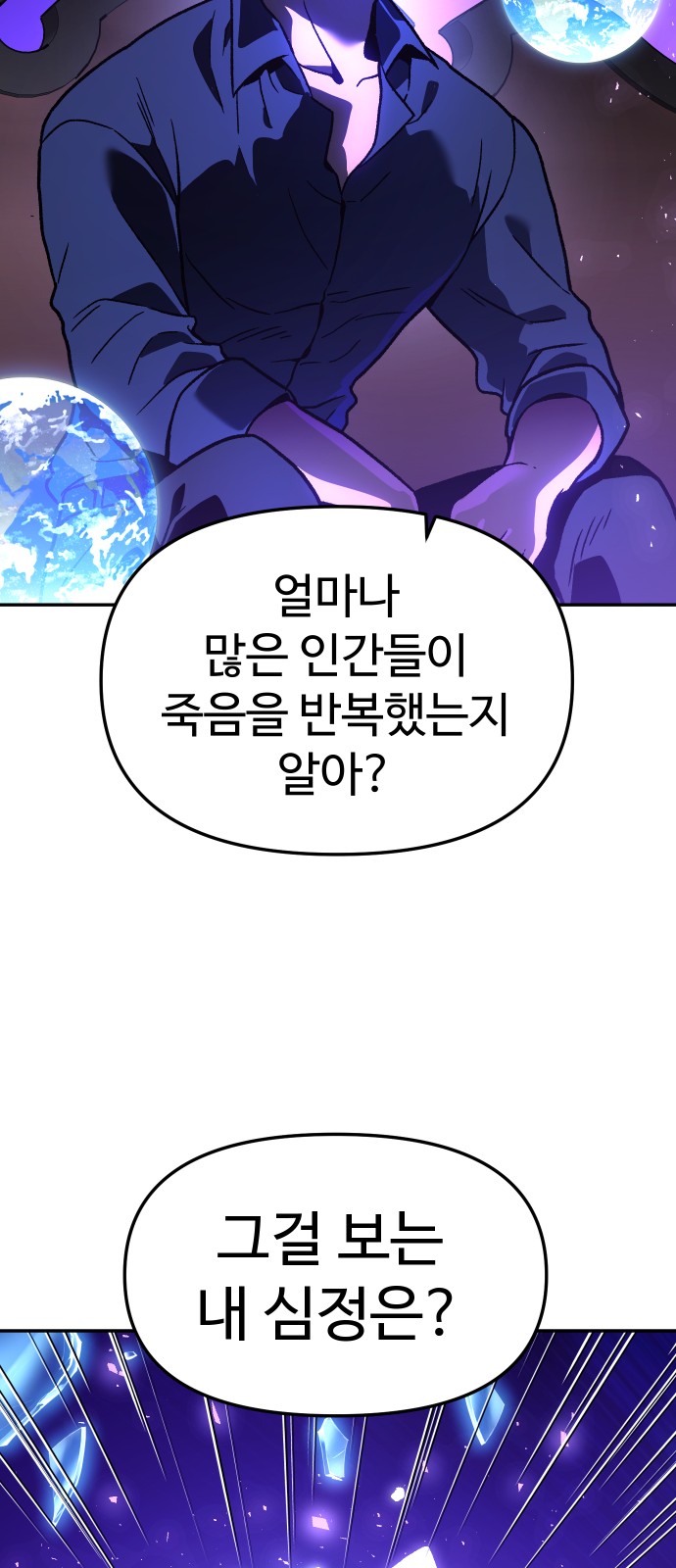 87 페이지