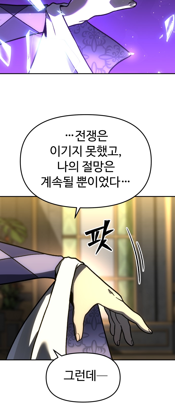 92 페이지