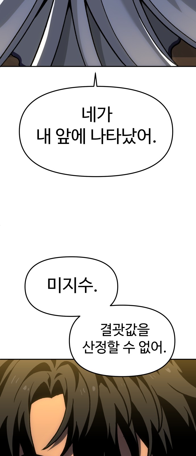 95 페이지