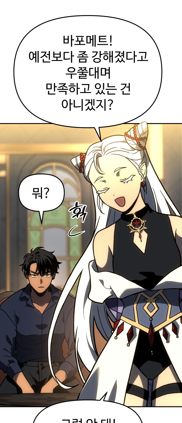 98 페이지