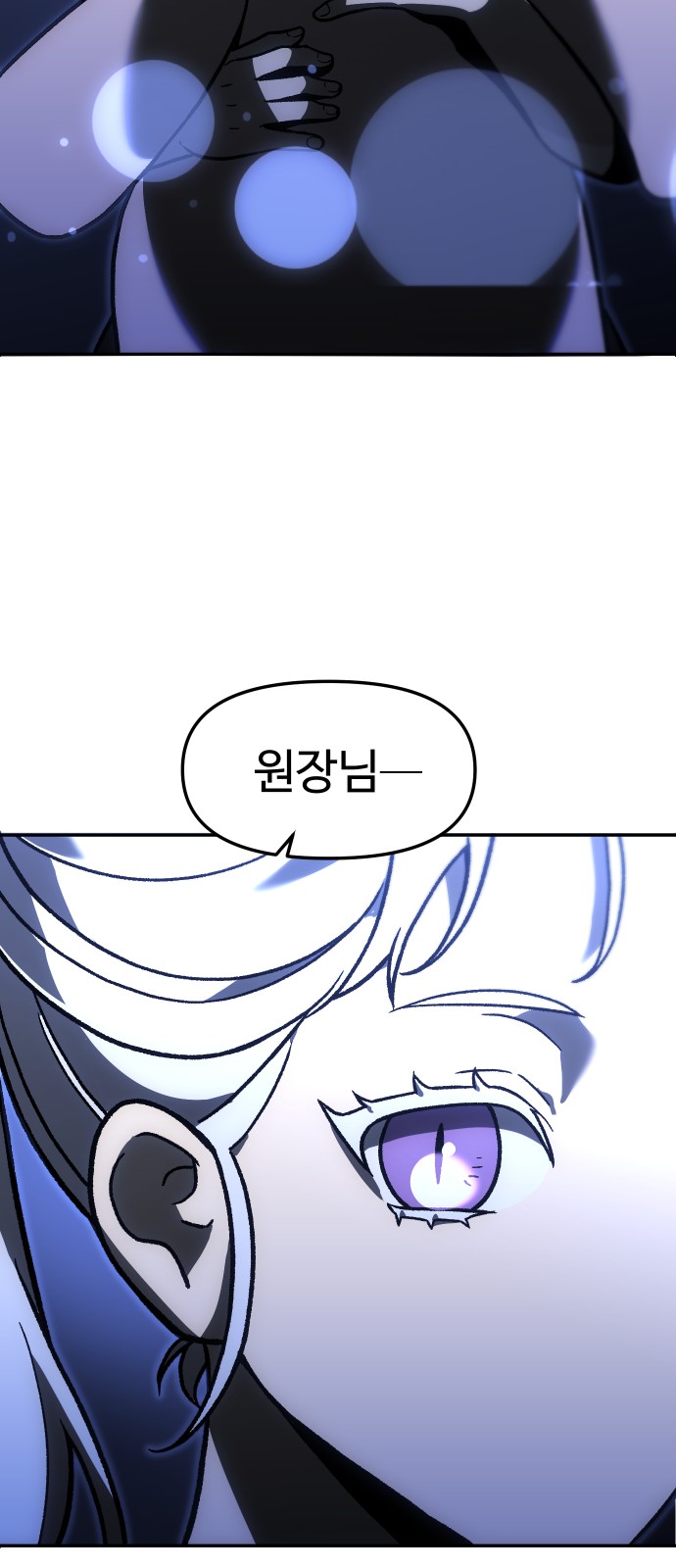 102 페이지