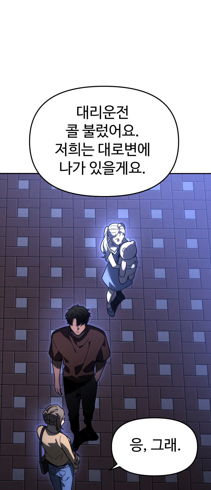 103 페이지