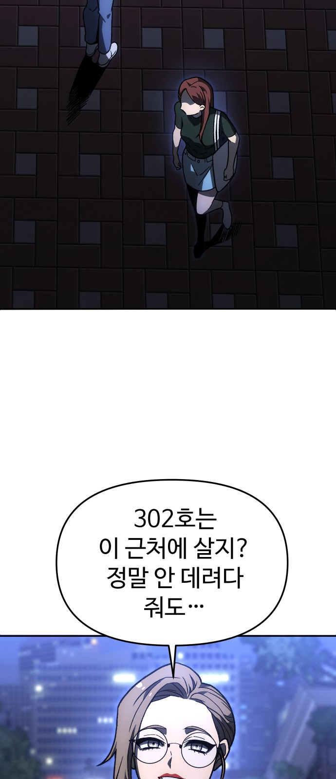 104 페이지