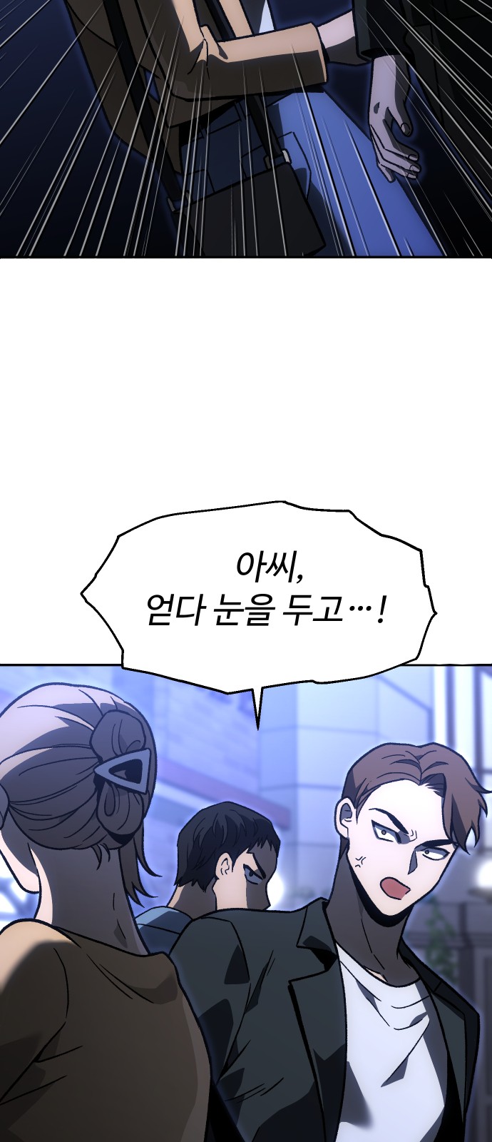 106 페이지