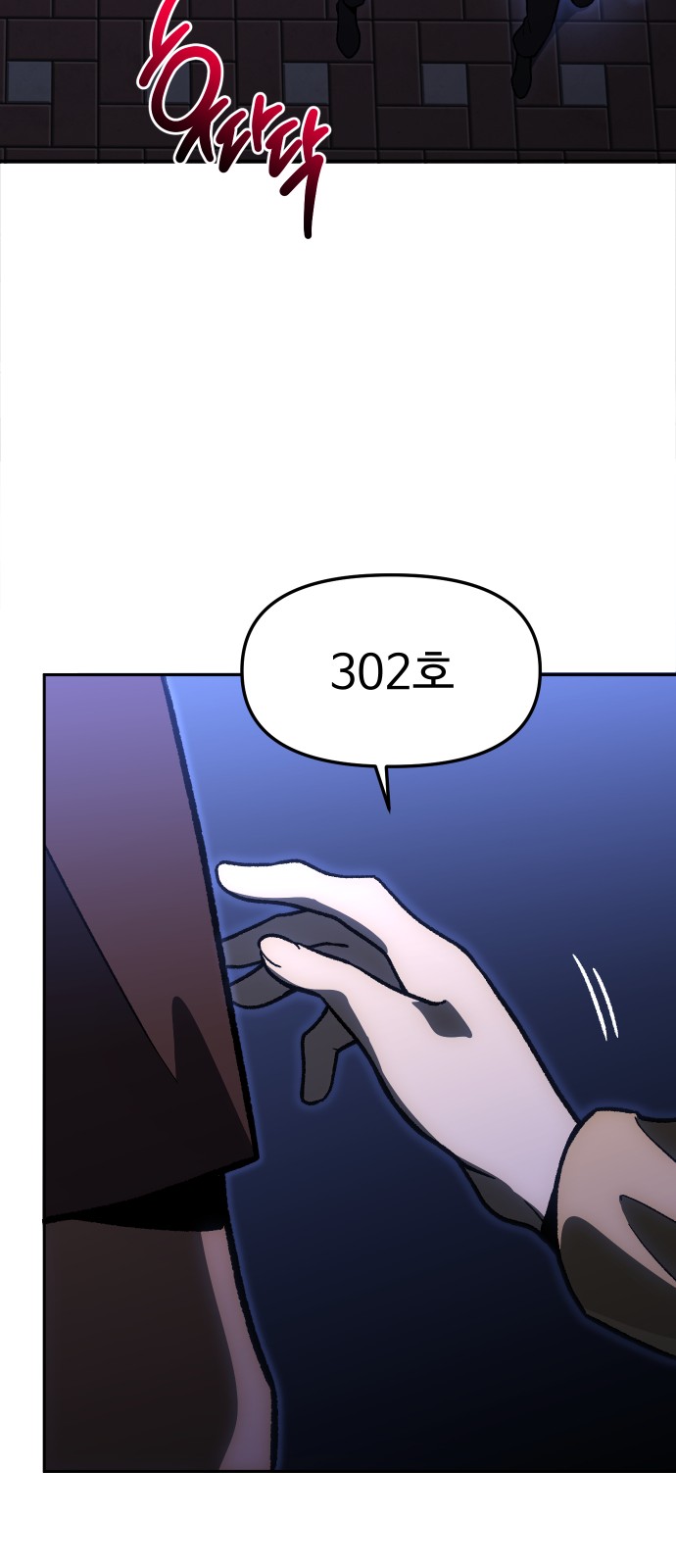 109 페이지