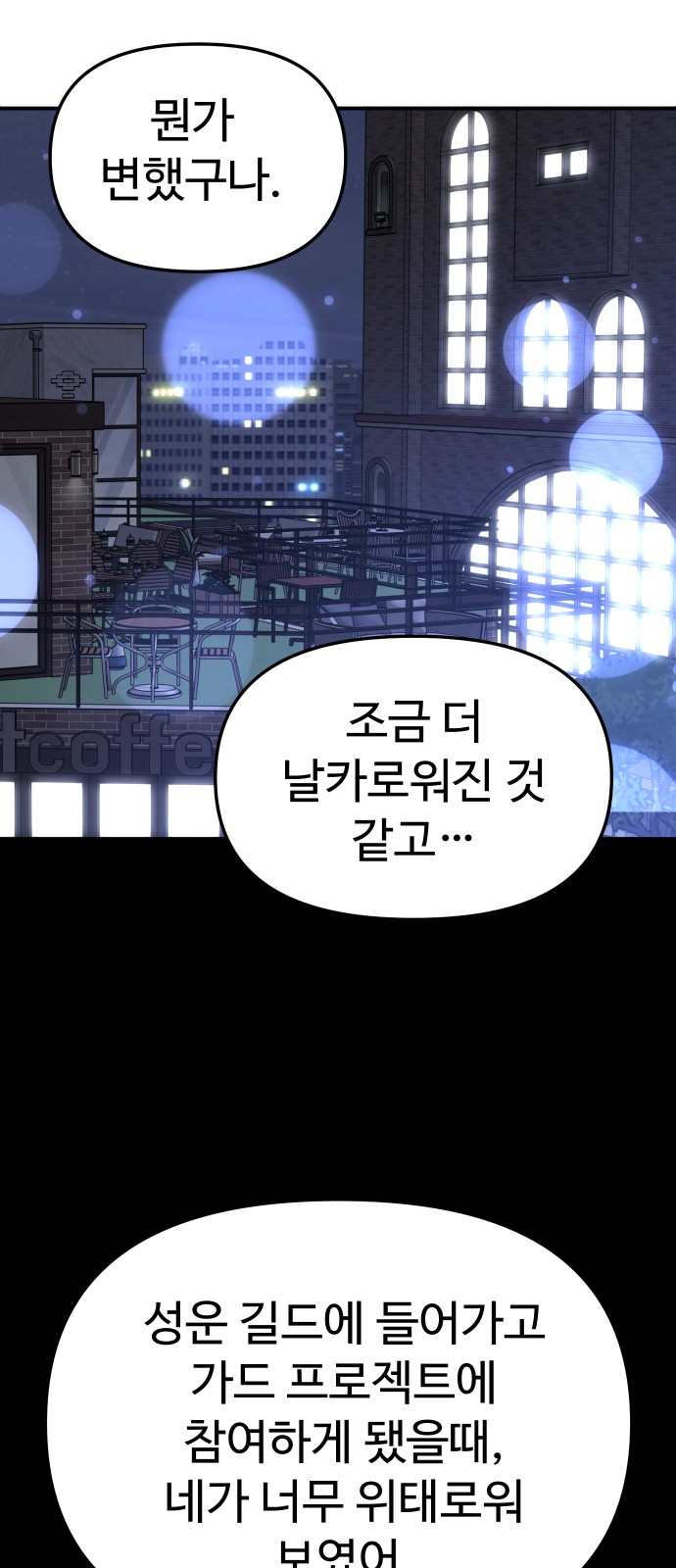 111 페이지