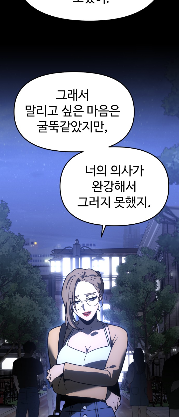 112 페이지