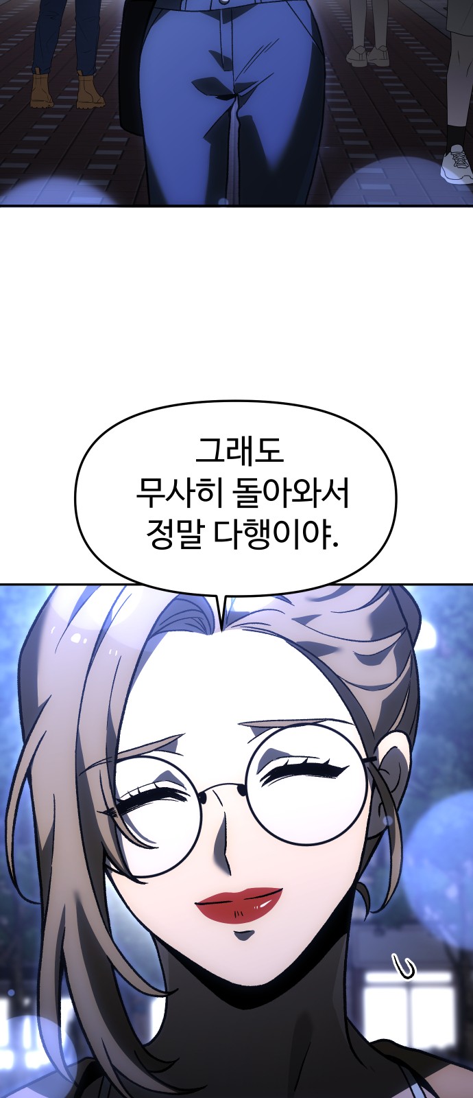 113 페이지