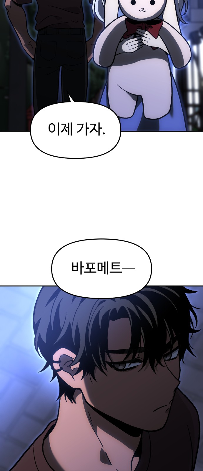 118 페이지