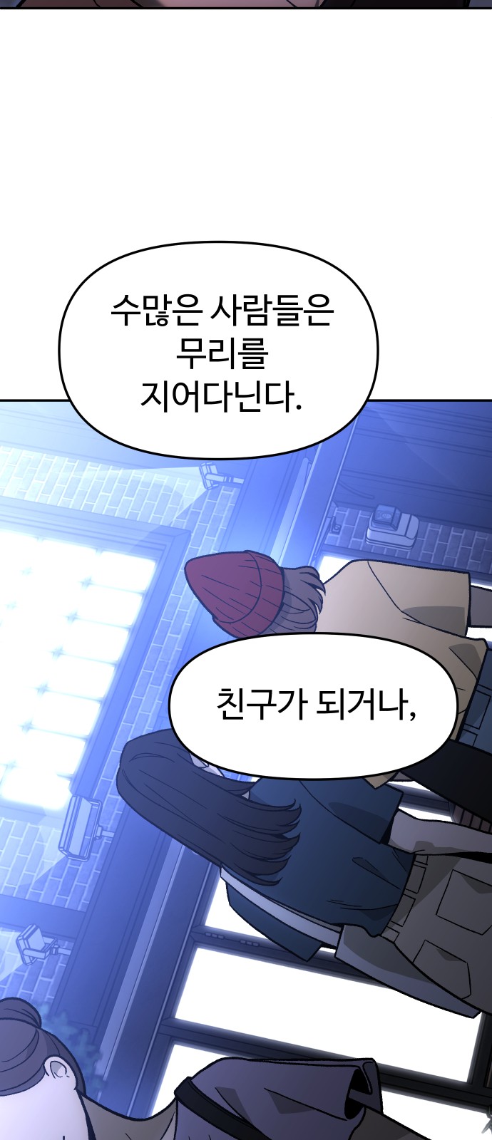 119 페이지
