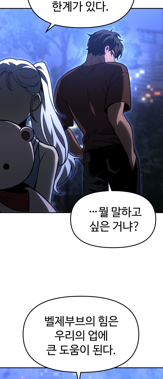 122 페이지