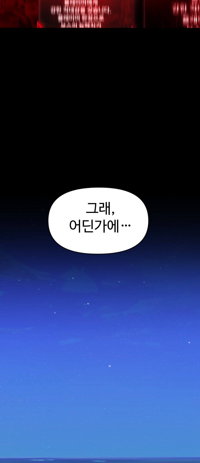 127 페이지