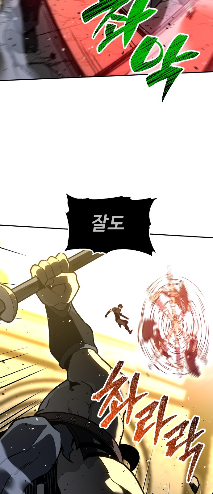 18 페이지