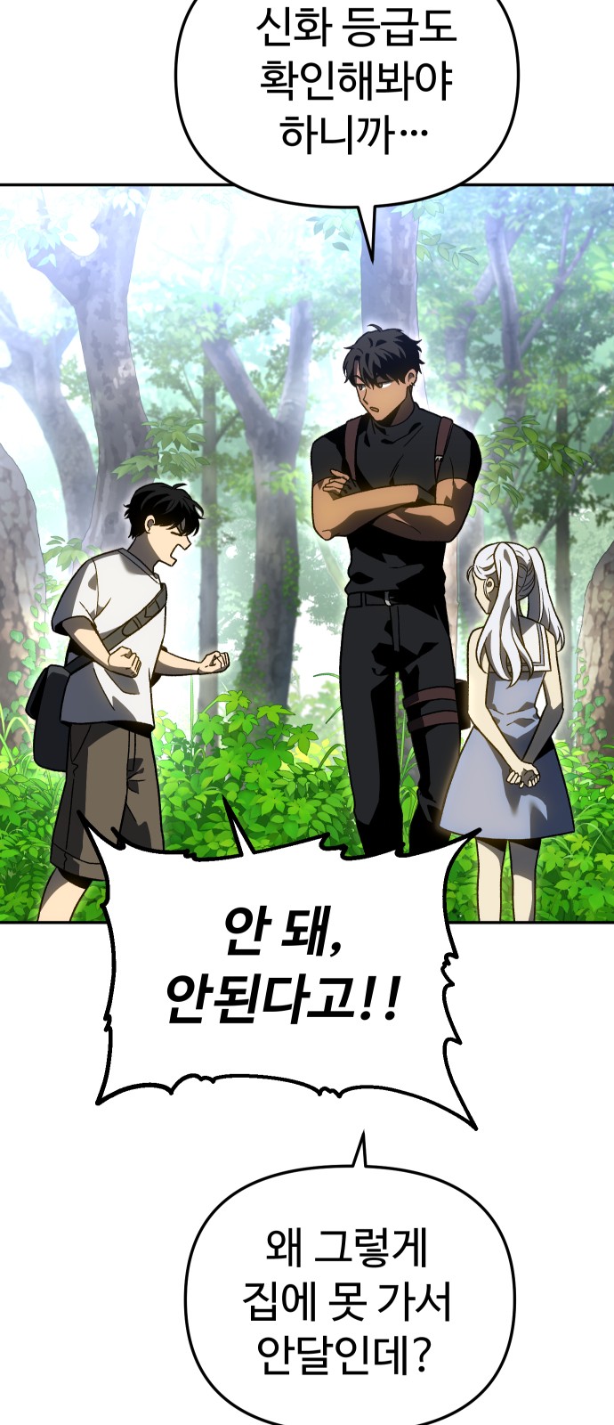 55 페이지