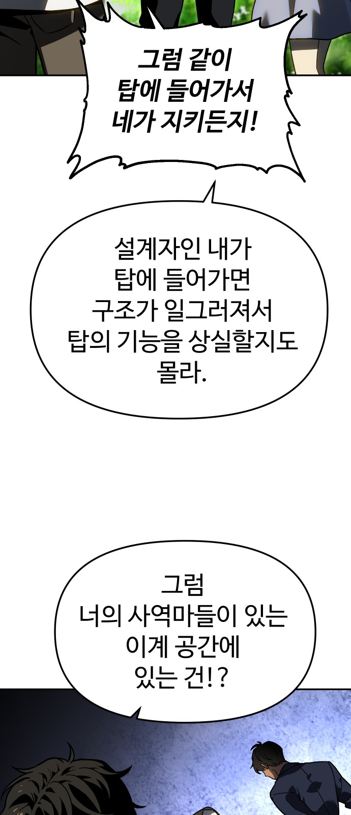 65 페이지