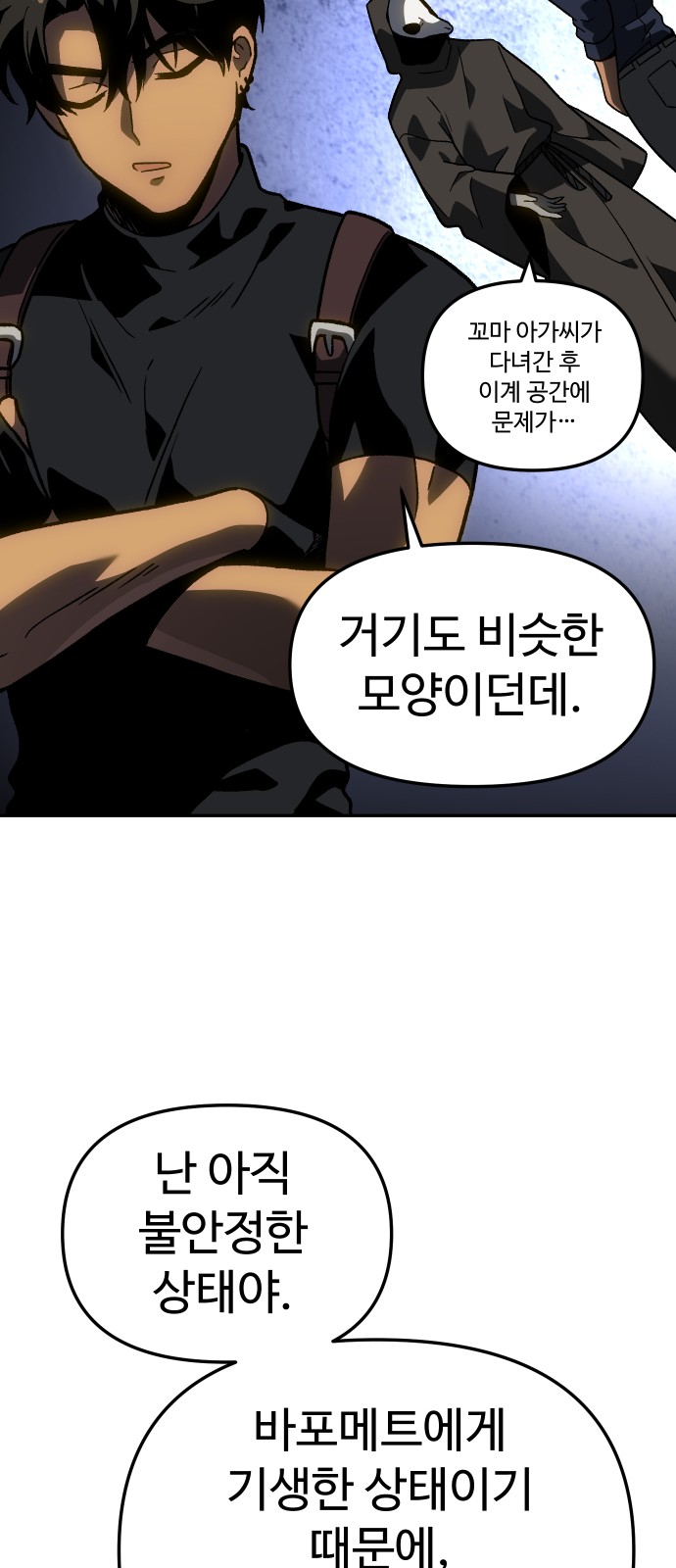 66 페이지