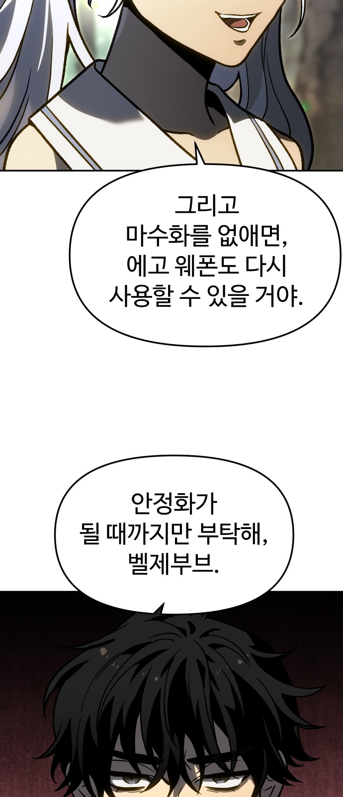 69 페이지