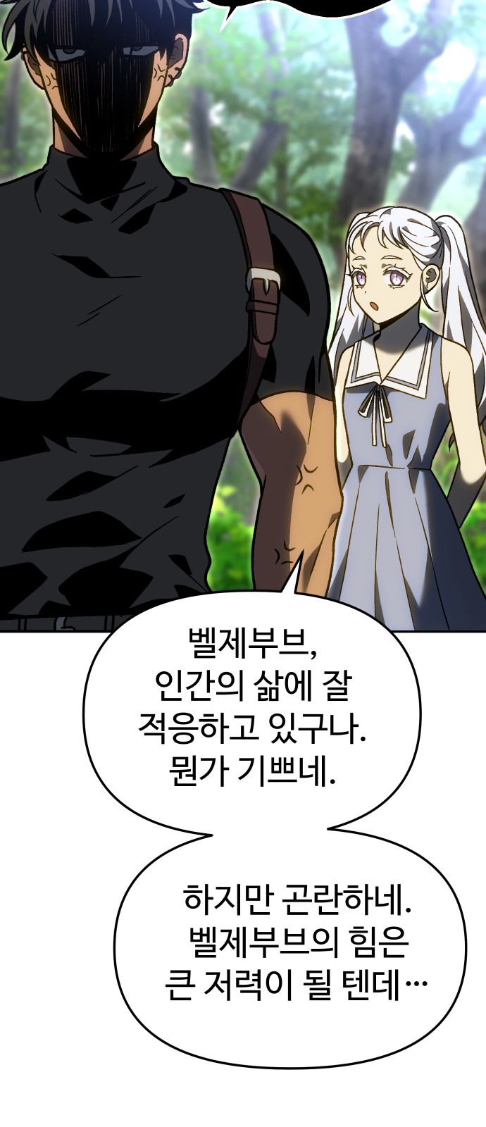 73 페이지