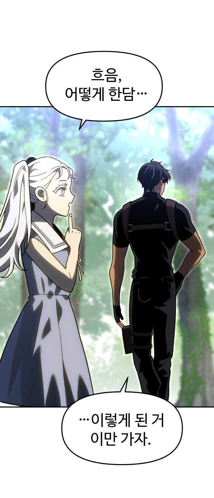 74 페이지