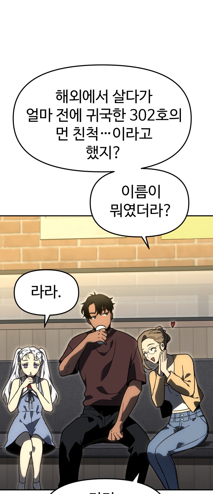 89 페이지