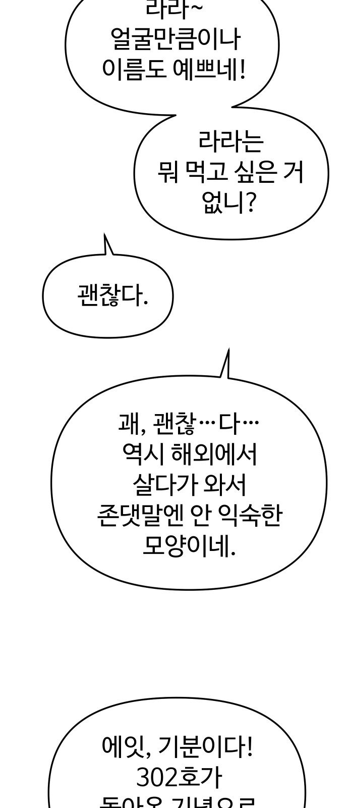 90 페이지