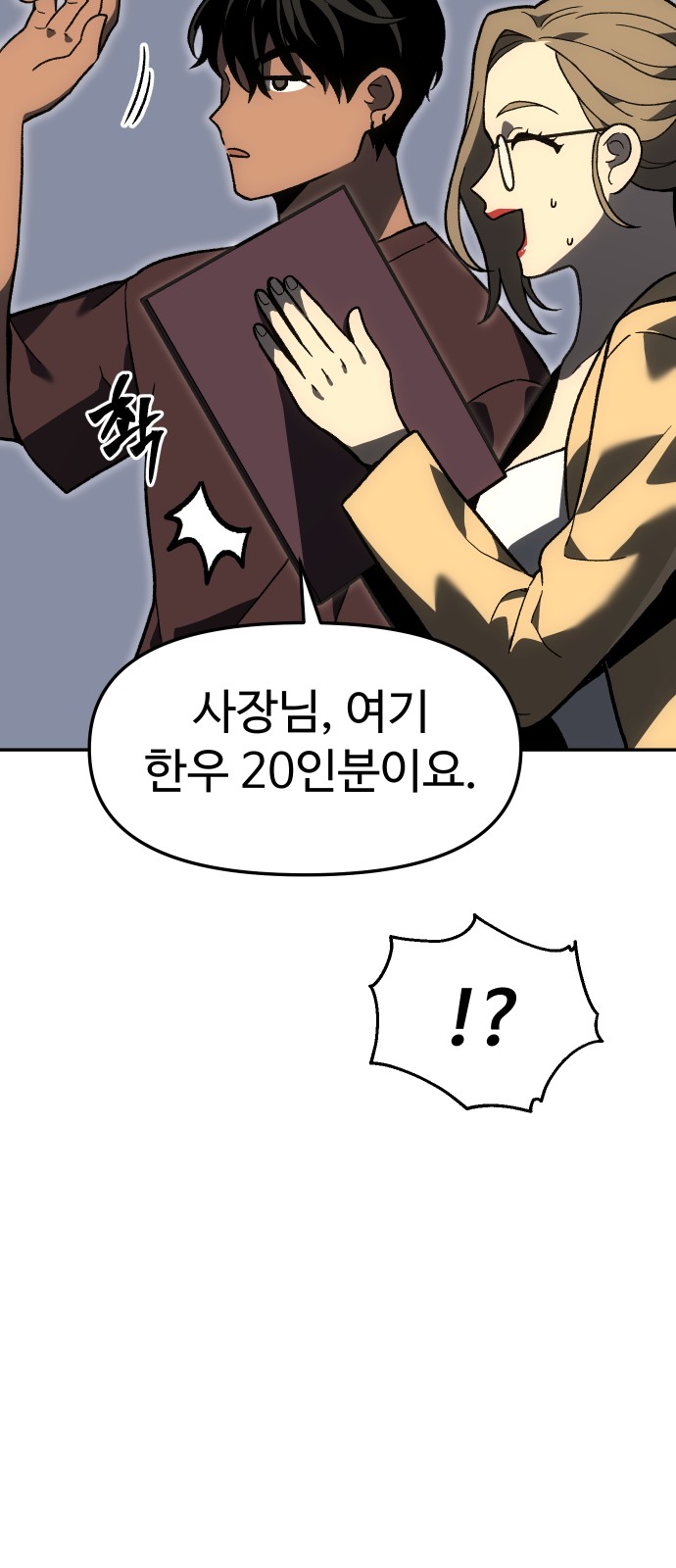 93 페이지