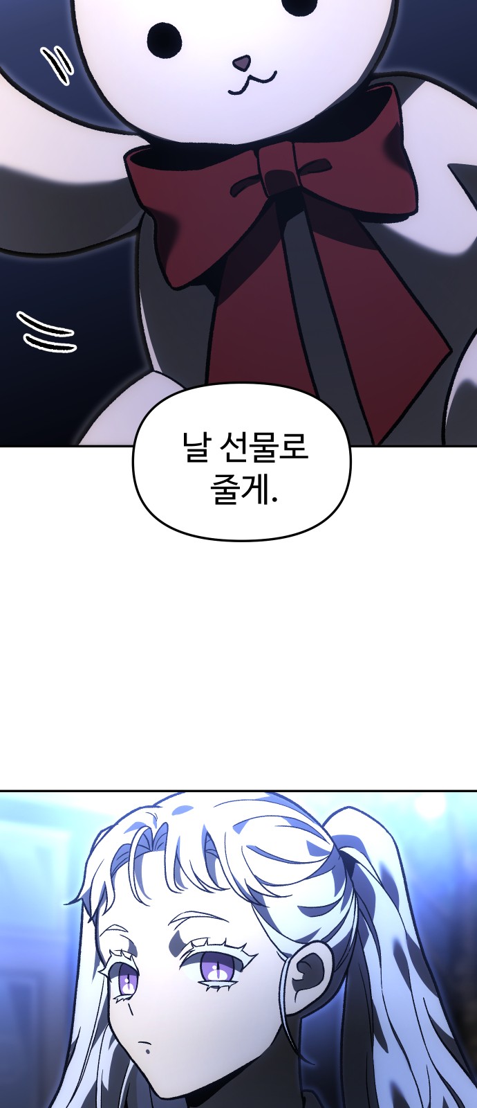 95 페이지