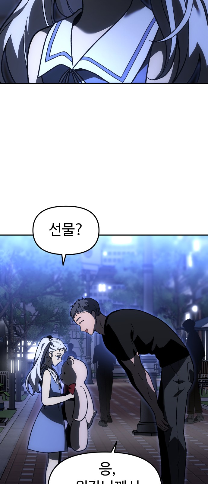 96 페이지