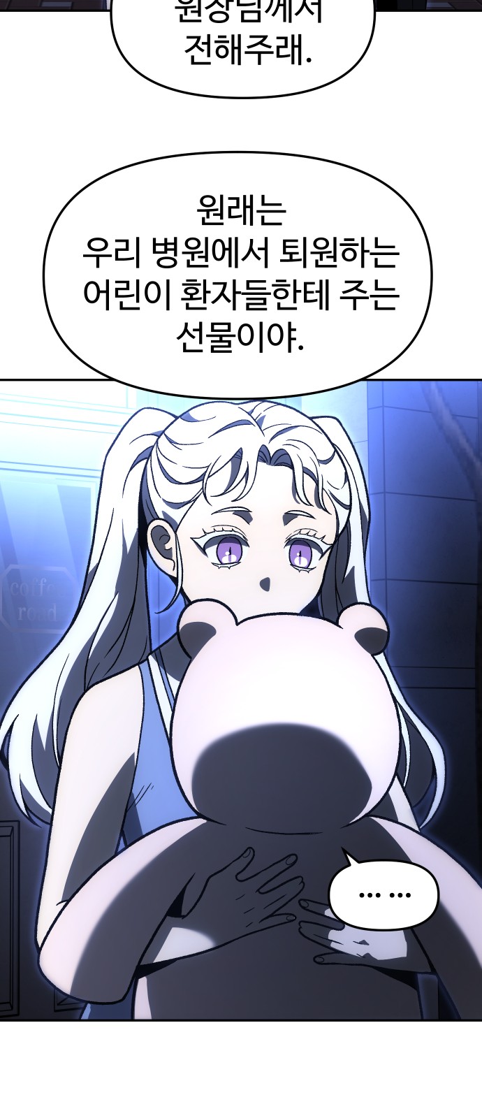 97 페이지