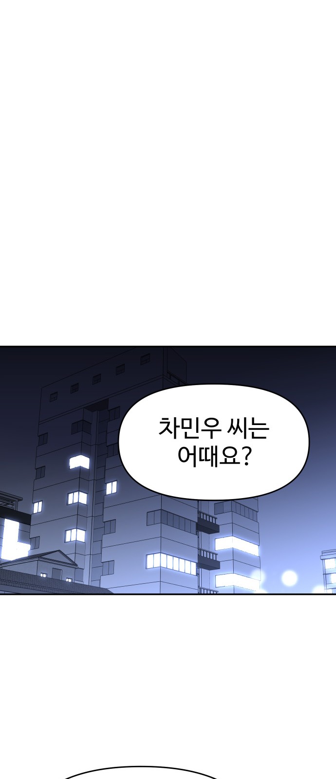 100 페이지