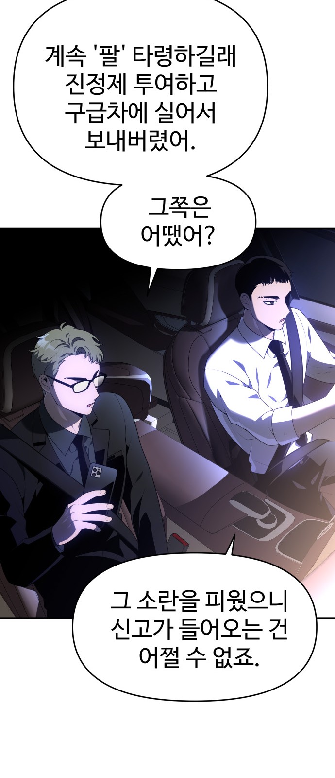 101 페이지