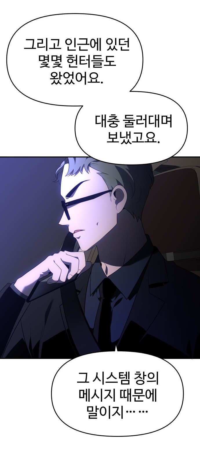 102 페이지
