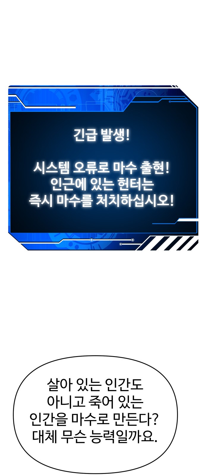 103 페이지