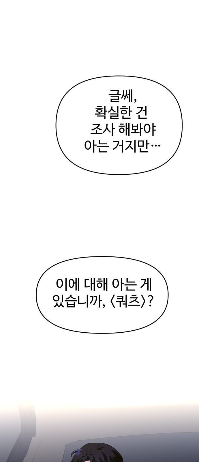 104 페이지