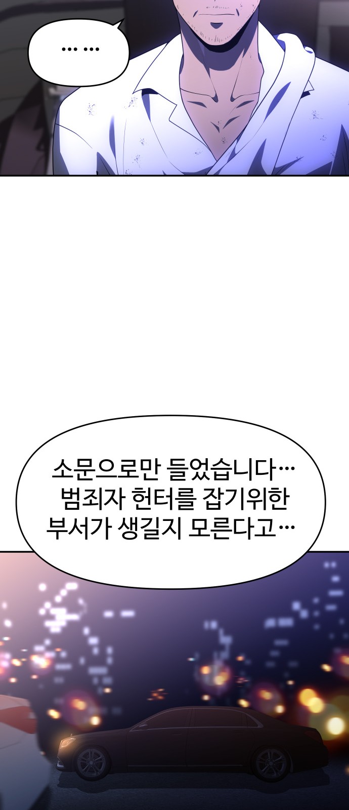 107 페이지