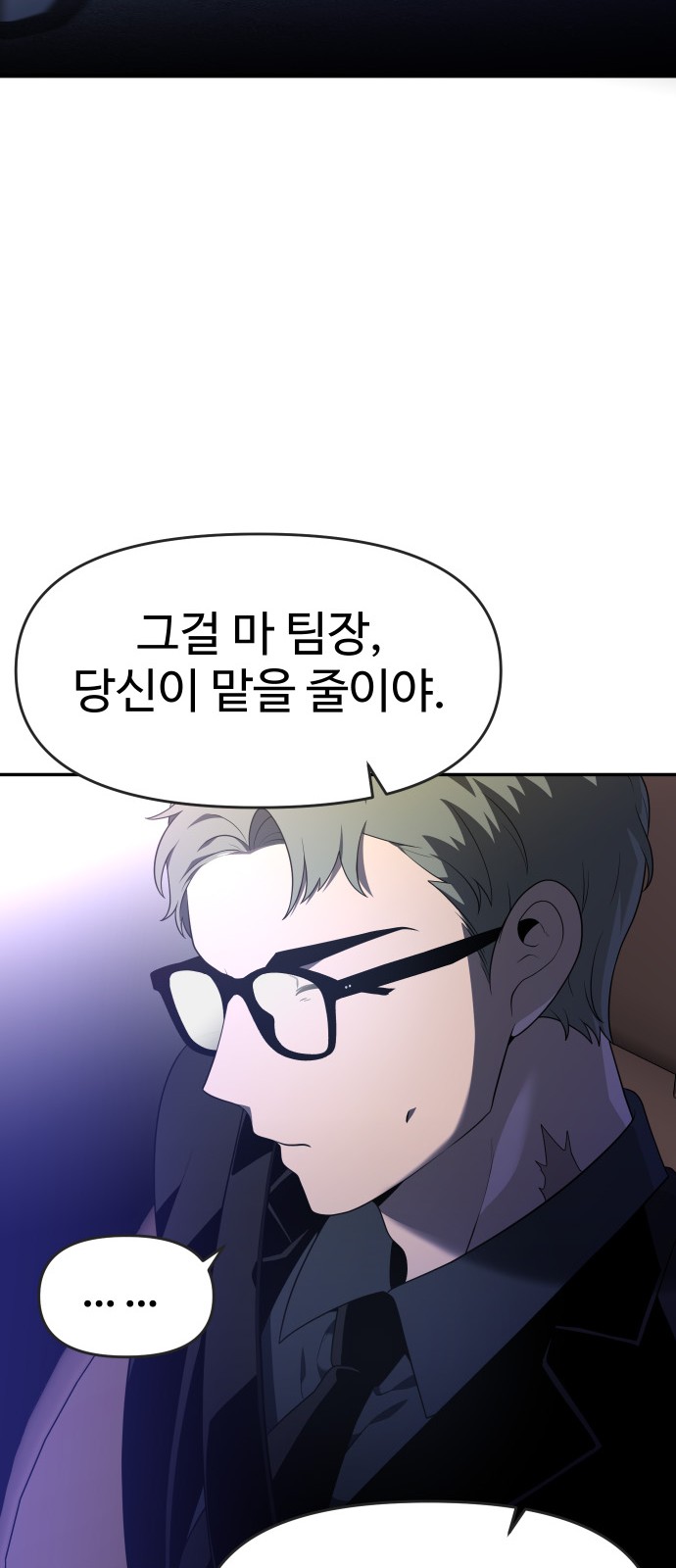 108 페이지