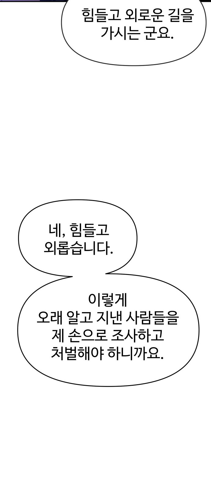 109 페이지