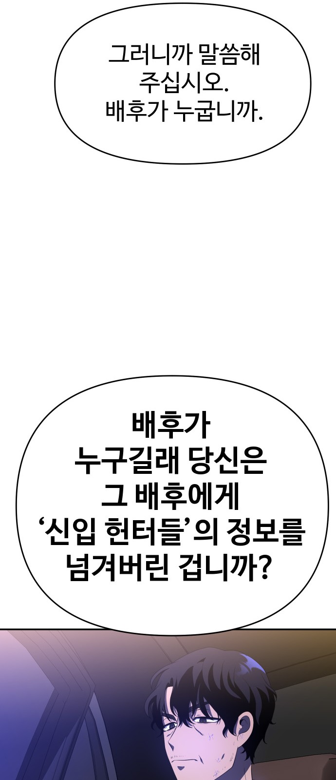 110 페이지
