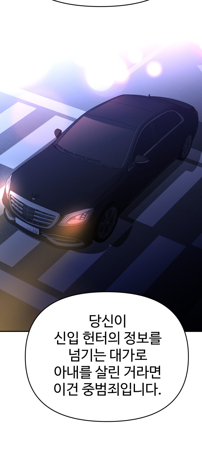 112 페이지