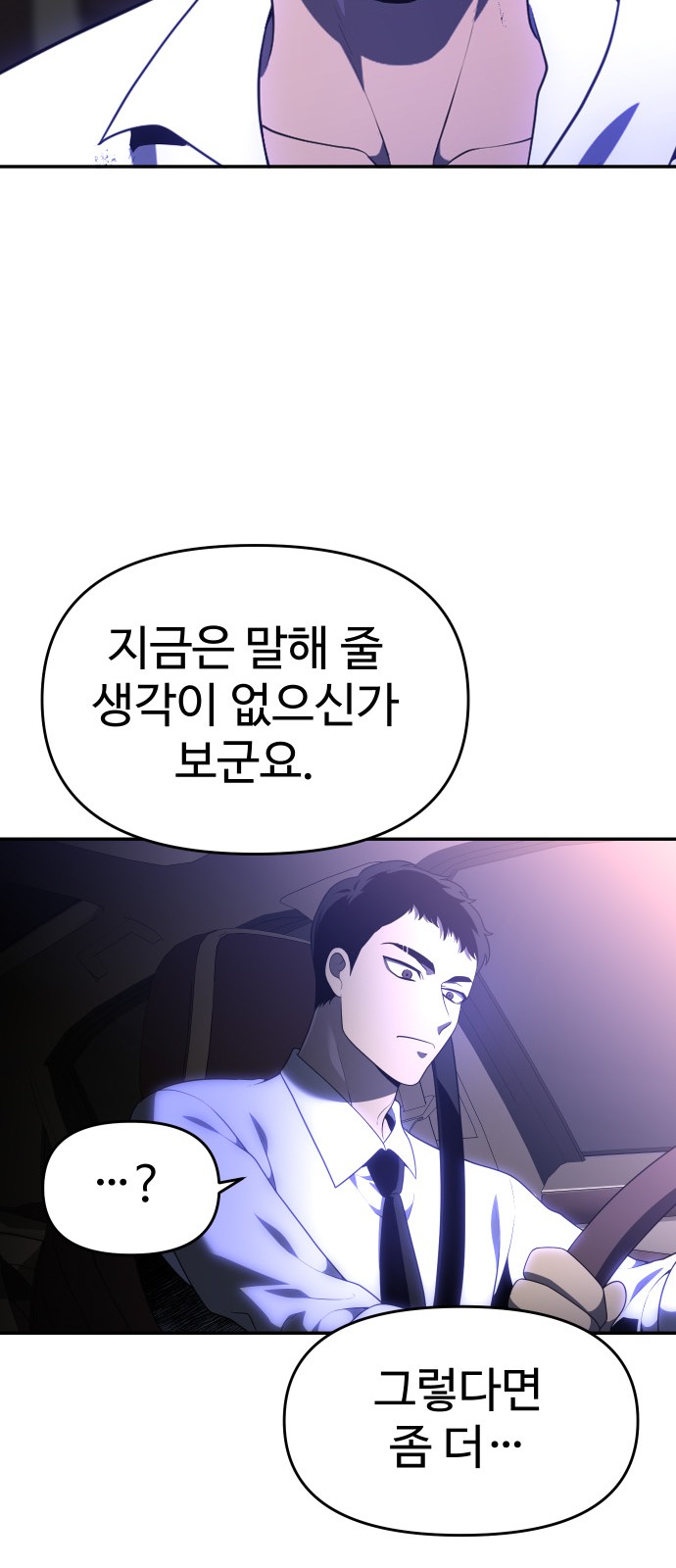 114 페이지