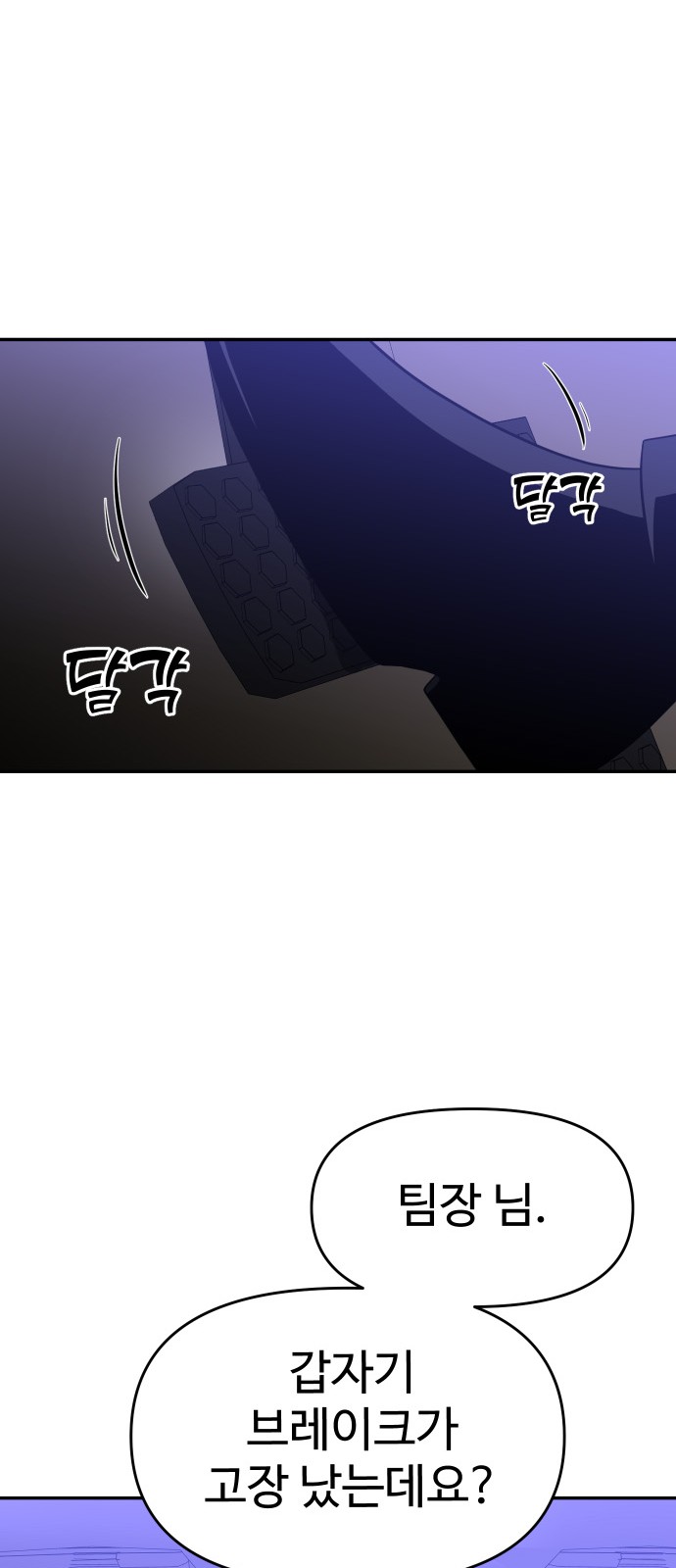 115 페이지